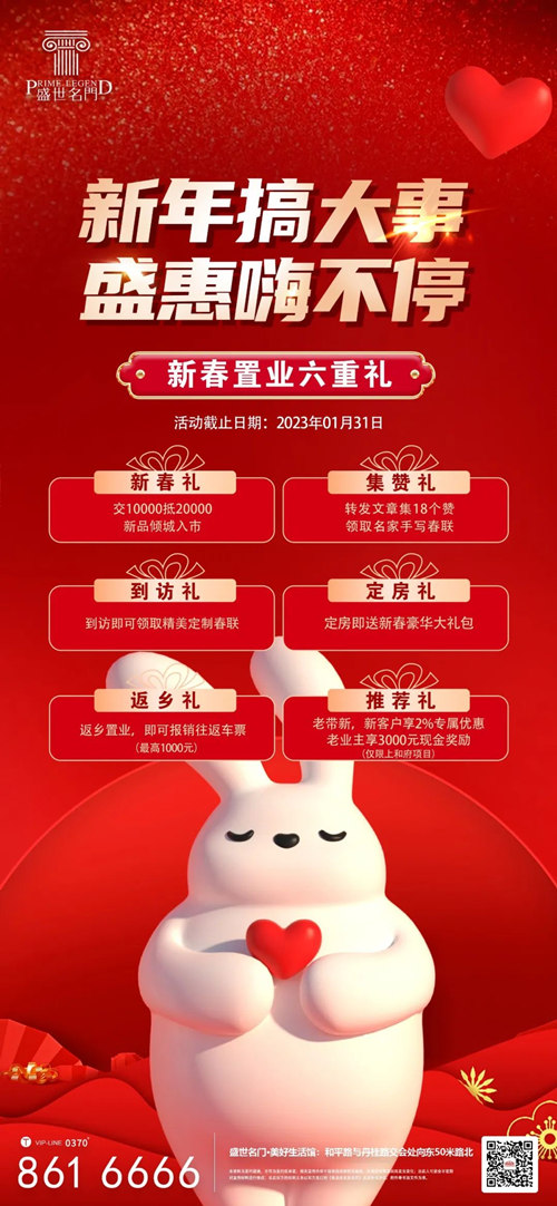 微信图片_20230130160740_副本.jpg